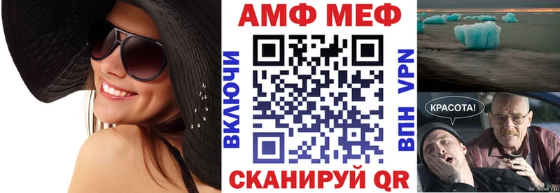 Амфетамин 97% Ногинск