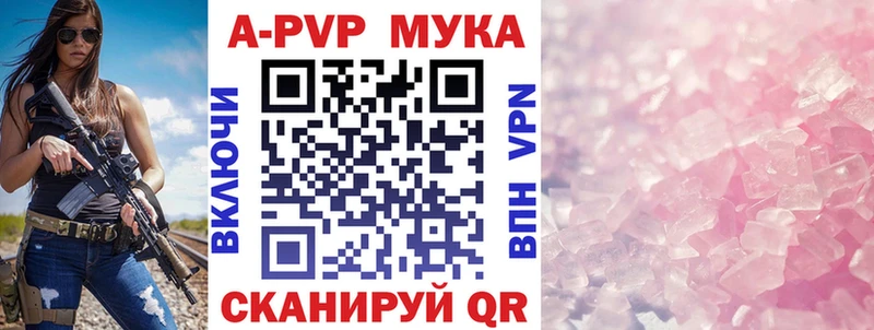 МЕГА маркетплейс Ногинск Альфа ПВП СК КРИС