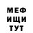 АМФЕТАМИН VHQ Zuura Tashieva