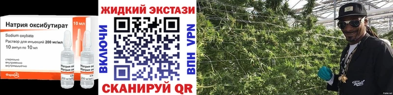 БУТИРАТ Butirat Ногинск