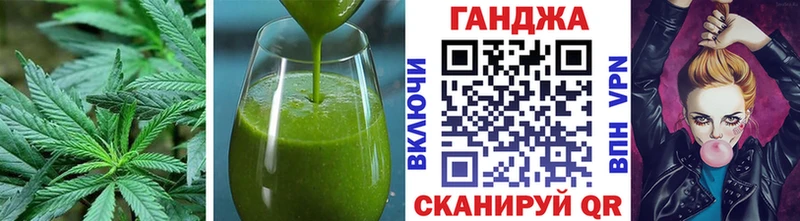 Еда ТГК конопля  Ногинск 