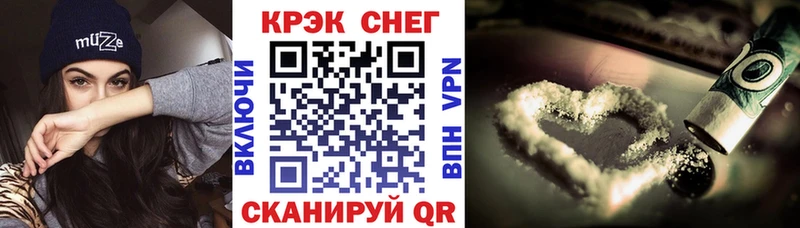COCAIN Колумбийский Ногинск