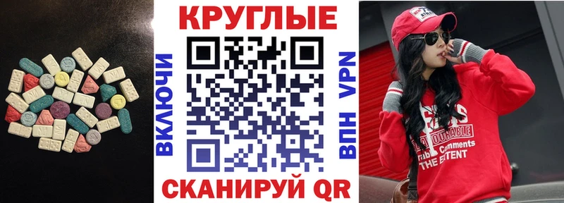 ЭКСТАЗИ диски  Ногинск 