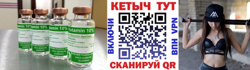 сколько стоит  Ногинск  КЕТАМИН ketamine 