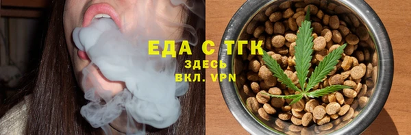 винт Беломорск