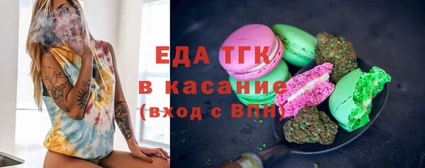 ГАЛЛЮЦИНОГЕННЫЕ ГРИБЫ Баксан
