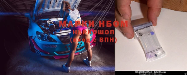 бутик Балабаново