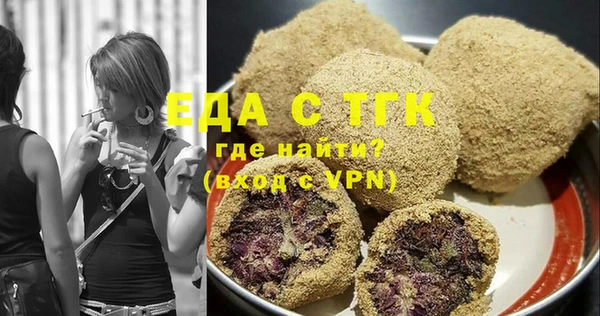ГАЛЛЮЦИНОГЕННЫЕ ГРИБЫ Баксан