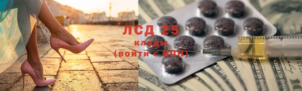 прущие крисы Балахна