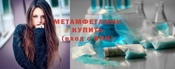 бутик Балабаново