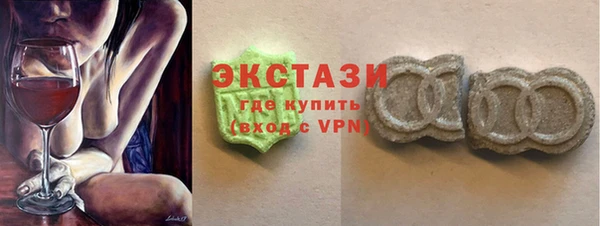 сатива Белокуриха