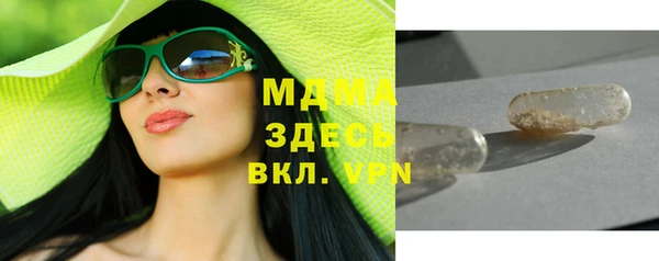 метадон Белоозёрский