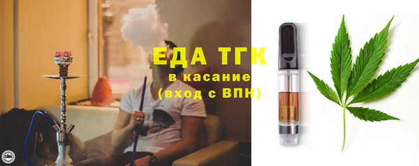 сатива Белокуриха