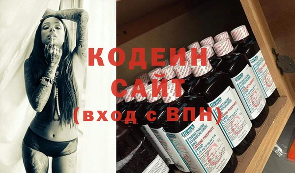 ГАЛЛЮЦИНОГЕННЫЕ ГРИБЫ Баксан