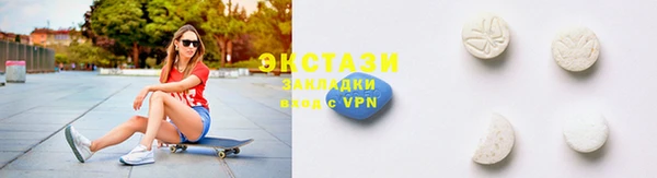 бутик Балабаново