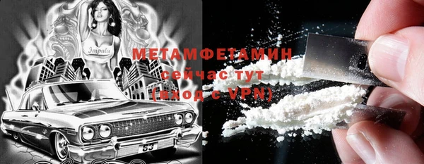бутик Балабаново