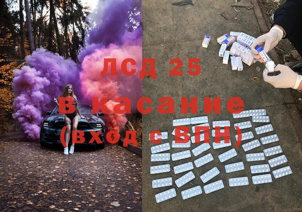 прущие крисы Балахна