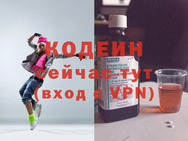 прущие крисы Балахна