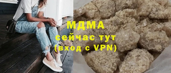 бутик Балабаново