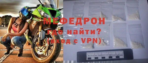 сатива Белокуриха