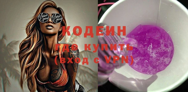 ГАЛЛЮЦИНОГЕННЫЕ ГРИБЫ Баксан