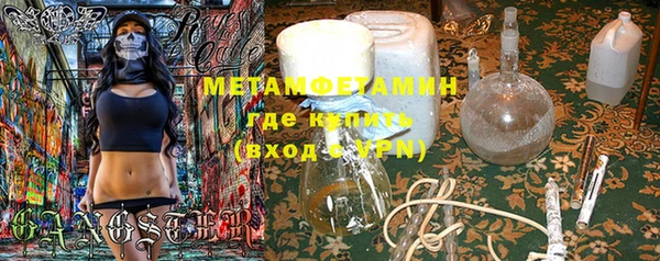 бутик Балабаново