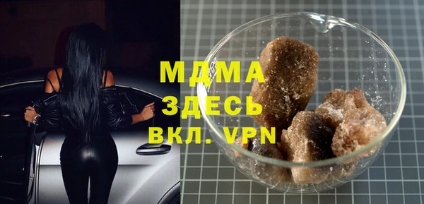 сатива Белокуриха