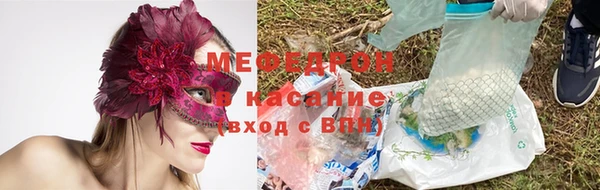 бутик Балабаново