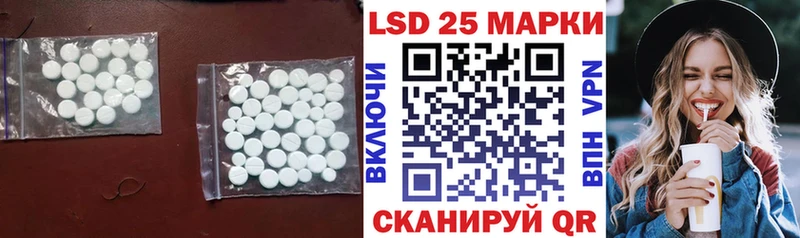 продажа наркотиков  Ногинск  Лсд 25 экстази ecstasy 