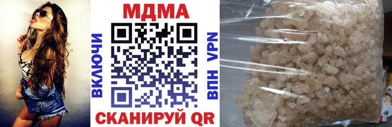 MDMA Molly Ногинск