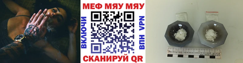 Меф кристаллы  хочу   Ногинск 