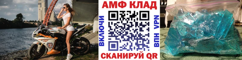 как найти закладки Ногинск даркнет наркотические препараты Метамфетамин витя