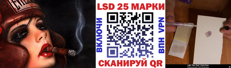 Наркотические марки 1500мкг  Ногинск 