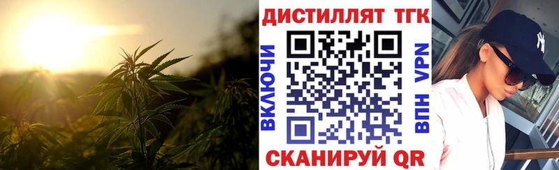 наркотики  Ногинск  ТГК Wax 