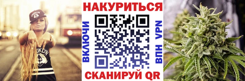 Бошки марихуана Ganja Ногинск